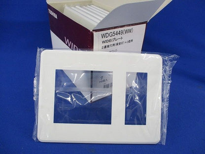 プレート2連接穴+3個用(7枚入)(ニューホワイト) WDG5449(WW)