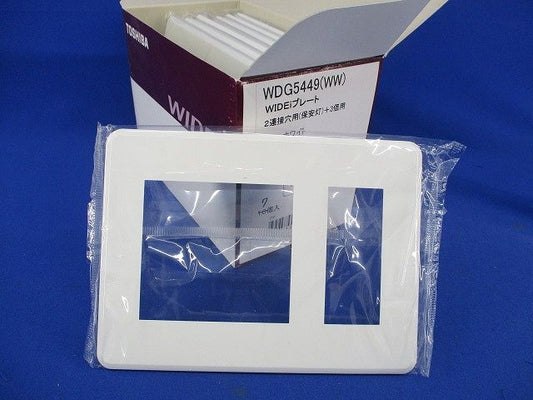 プレート2連接穴+3個用(7枚入)(ニューホワイト) WDG5449(WW)