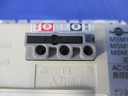 いい床暖房 拡張リレー PanaHome AC100V/50/60Hz