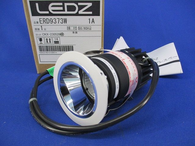 LEDグレアレスベースダウンライト(電源別売) ERD9373W