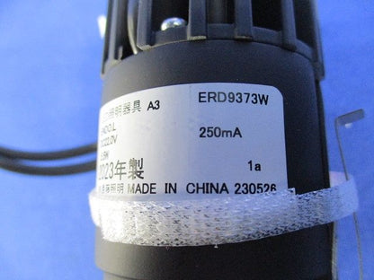 LEDグレアレスベースダウンライト(電源別売) ERD9373W