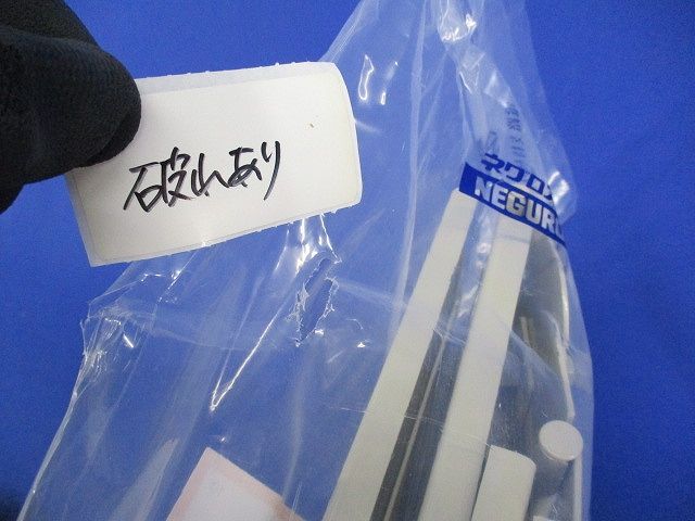 子桁付上下左右自在継金具(1セット入)(新品未開封)(破れ有) QRB3