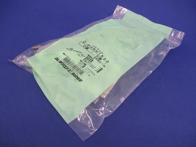 パイラック(5個入)(亜鉛)(新品未開封) Z-PHRH1520