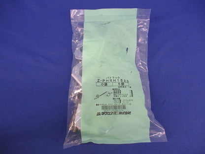 パイラック(5個入)(亜鉛)(新品未開封) Z-PHRH1520