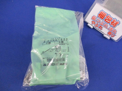 パイラック(5個入)(亜鉛)(新品未開封) Z-PHRH1520