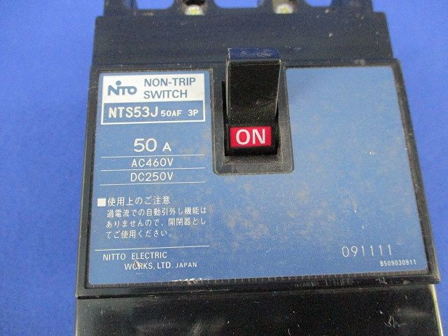 ノントリップスイッチ 3P50A NTS53J