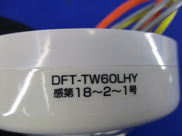 火災報知器 定温式スポット型感知器 DFT-TW60LHY
