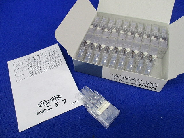 プラグコネクタ(20個入) NPJMP01-3P