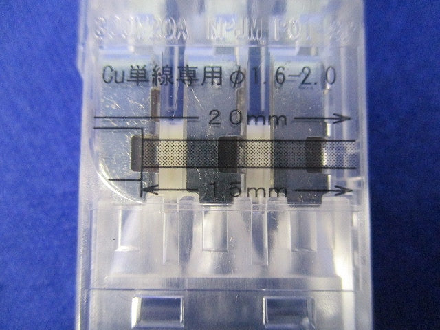 プラグコネクタ(20個入) NPJMP01-3P