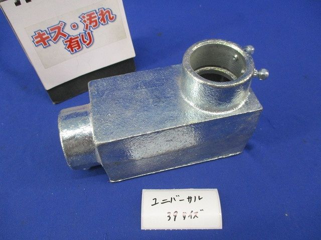 ねじなしユニバーサル 亜鉛(傷・汚れ有) 39