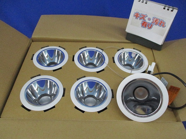 LEDダウンライトφ75(電球色)(6個入)(キズ・汚れ有) ERD7794WA