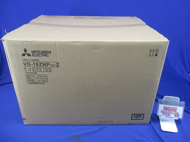 天井埋込形ダクト用換気扇 フルフラットインテリアタイプ/消音形大風量タイプ クールホワイト VD-18ZNP13-Z
