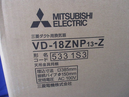 天井埋込形ダクト用換気扇 フルフラットインテリアタイプ/消音形大風量タイプ クールホワイト VD-18ZNP13-Z