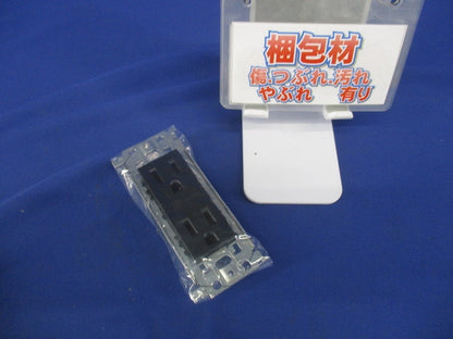 埋込接地ダブルコンセント(金属枠付)(マットブラック) WTL13123MB