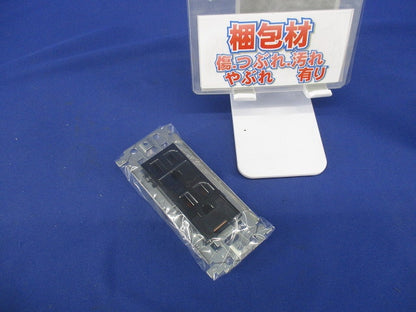 埋込アースターミナル付接地ダブルコンセント 金属枠付 ブラック WTL11323B