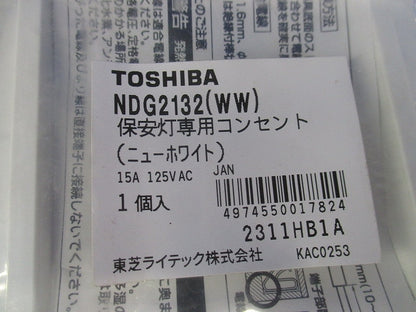 保安灯専用コンセント ニュ-ホワイト NDG2132(WW)