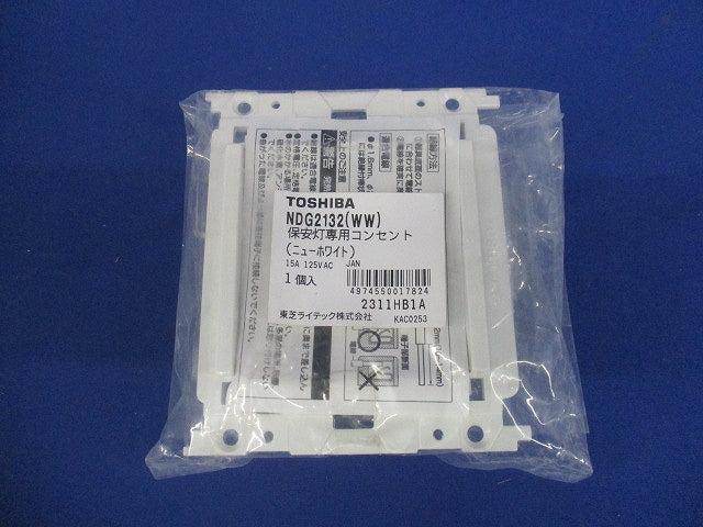 保安灯専用コンセント ニュ-ホワイト NDG2132(WW)