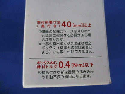 埋込スイッチセット 3路ガイド・チェックランプ付き トリプル ソフトブラック NKW03953SB