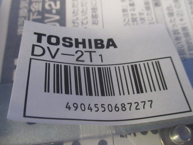 換気扇システム部材 吊下金具 鋼板製 DV-2T1