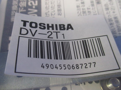 換気扇システム部材 吊下金具 鋼板製 DV-2T1