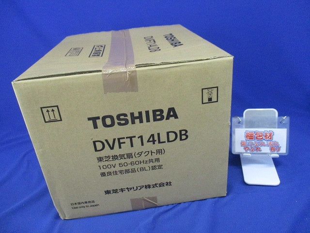 ダクト用換気扇 スタンダード格子タイプ DVFT14LDB