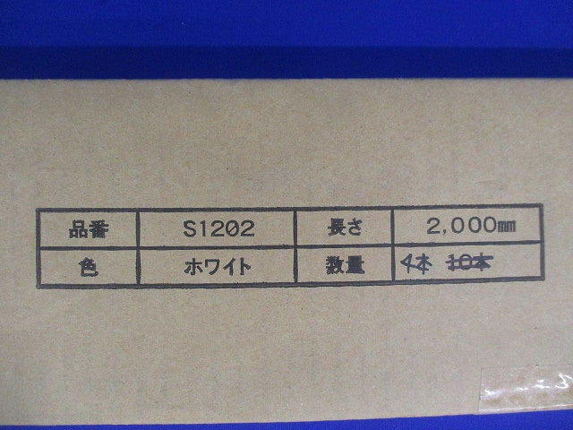 A型メタルモール2ｍ(4本入)(ホワイト) S1202
