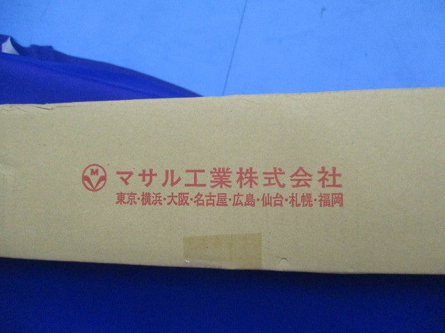 メタルモールB型本体1.8m(5本入)ホワイト S2182
