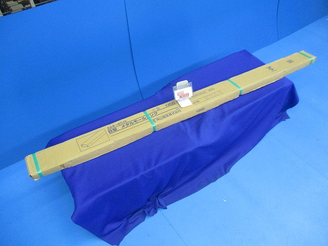 メタルモールB型1.8ｍ(5本入)(ミルキーホワイト) Y200