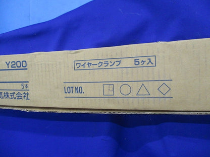 メタルモールB型1.8ｍ(5本入)(ミルキーホワイト) Y200