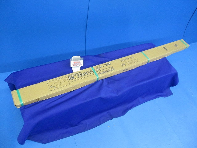 メタルモールB型1.8ｍ(5本入)(ミルキーホワイト) Y200