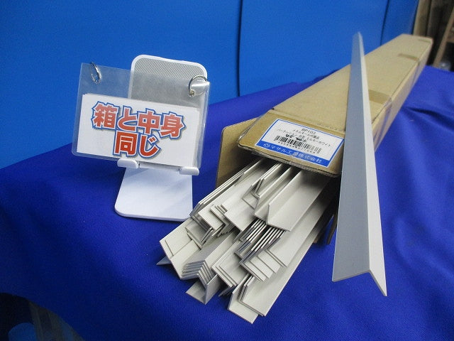 メタルモール付属品パーテーションB型(45本入)(ミルキーホワイト) BP103