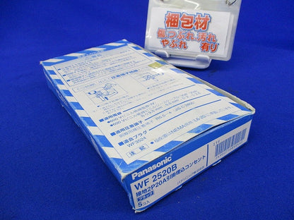 引掛埋込コンセント(5個入)(ブラック)(汚れ有) WF2520