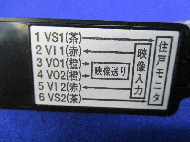 1分岐器(ボックス収納型)(カラー専用) SHX8330