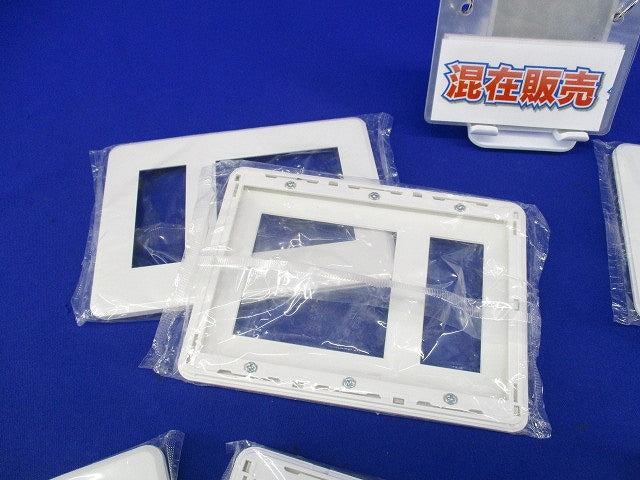 コンセント用プレートセット(混在7個入)(ニューホワイト) WDG5449他