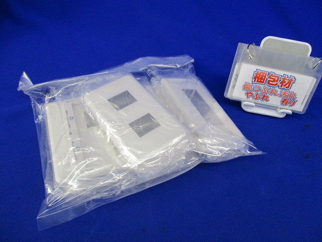 コンセント用プレートセット(混在7個入)(ニューホワイト) WDG5449他