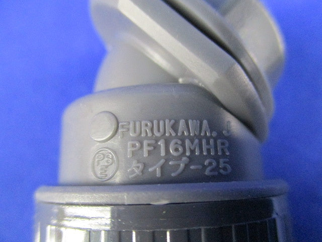 プラフレキ コネクタ45(35個入) PF16MHR
