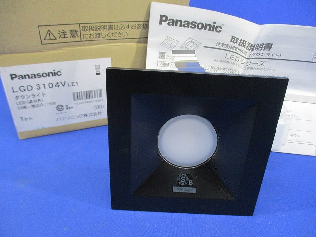 LEDベースダウンライト 埋込穴□100(温白色) LGD3104VLE1