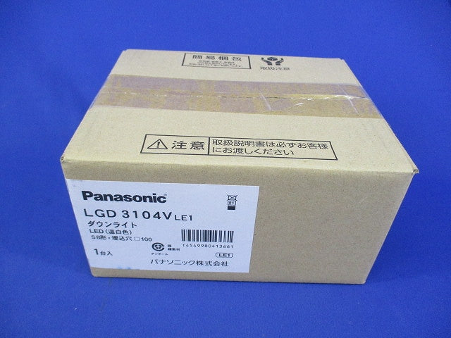 LEDベースダウンライト 埋込穴□100(温白色) LGD3104VLE1