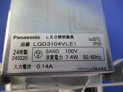 LEDベースダウンライト 埋込穴□100(温白色) LGD3104VLE1