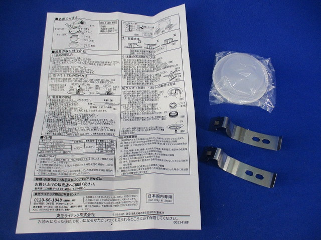 LEDダウンライトφ100(ランプ別売) LEDD85920(S)
