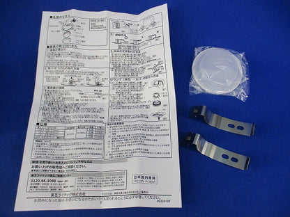 LEDダウンライトφ100(ランプ別売) LEDD85920(S)