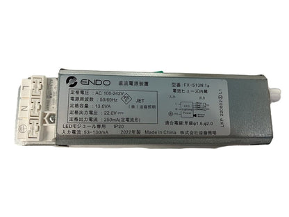 電源ユニット FX-513N