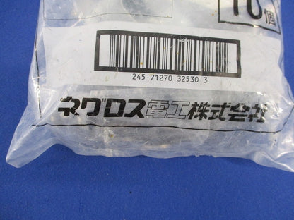 屋根形カバー(亜鉛)(10個入)(ホワイト)(新品未開封) Z-CVDQ1Y