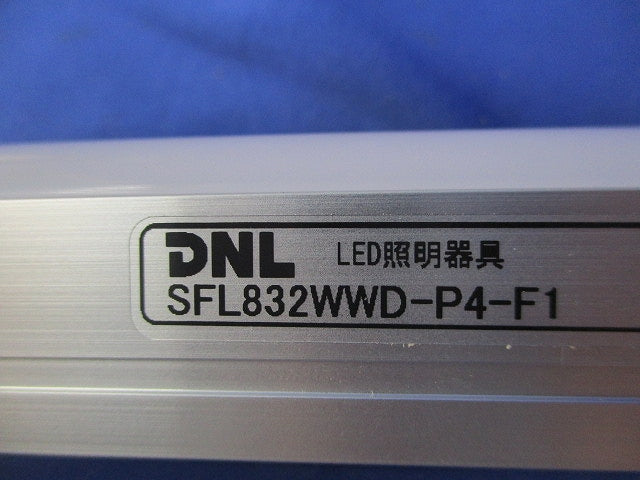 LED照明器具 温白色 SFL832WWD-P4-F1