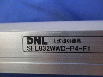 LED照明器具 温白色 SFL832WWD-P4-F1