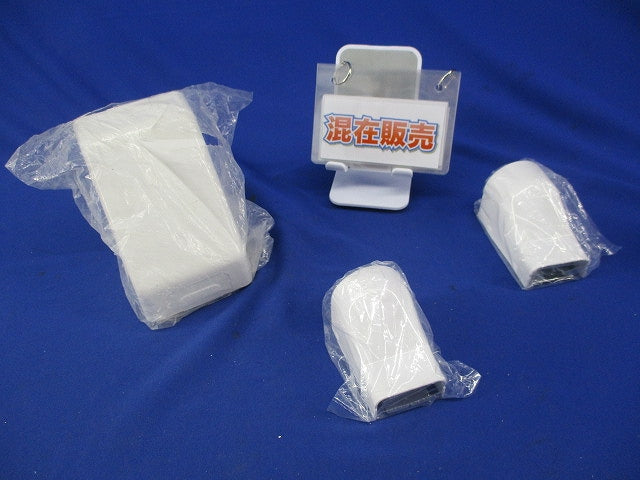 コーナーボックス他セット(混在3個入)(ホワイト) DZB245W他