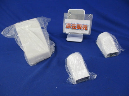 コーナーボックス他セット(混在3個入)(ホワイト) DZB245W他