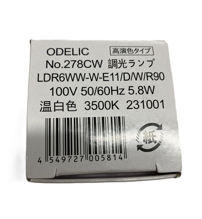LEDランプ 3500K No.278CW