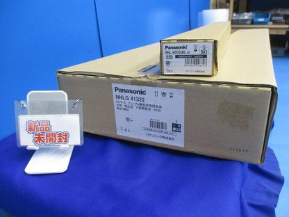 LED非常灯セット 昼白色(24年製)(新品未開梱) NNLG41322+NNL4605GNLE9