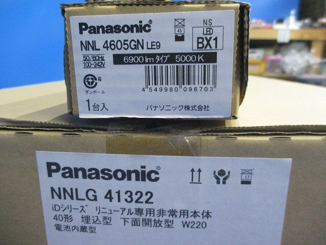 LED非常灯セット 昼白色(24年製)(新品未開梱) NNLG41322+NNL4605GNLE9